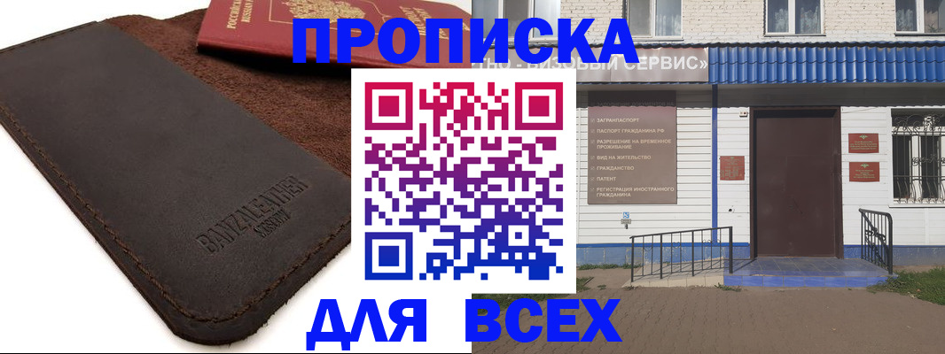 регистрация для дет. сада в Заполярном
