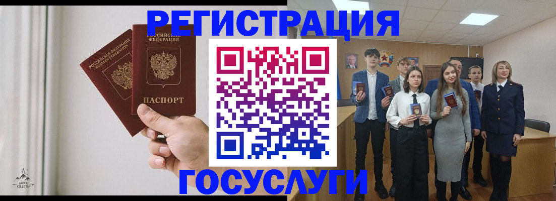 временная регистрация гарантия в Заполярном